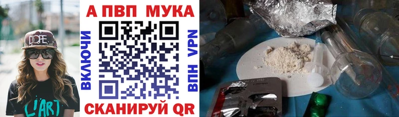 Где можно купить наркотики Усть-Джегута АМФЕТАМИН  Конопля  Меф мяу мяу  Alpha-PVP  ГАШ  Кокаин 