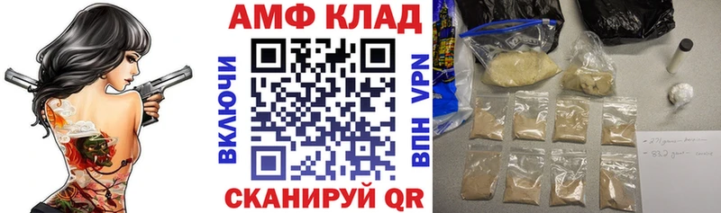 где купить Усть-Джегута Амфетамин Розовый