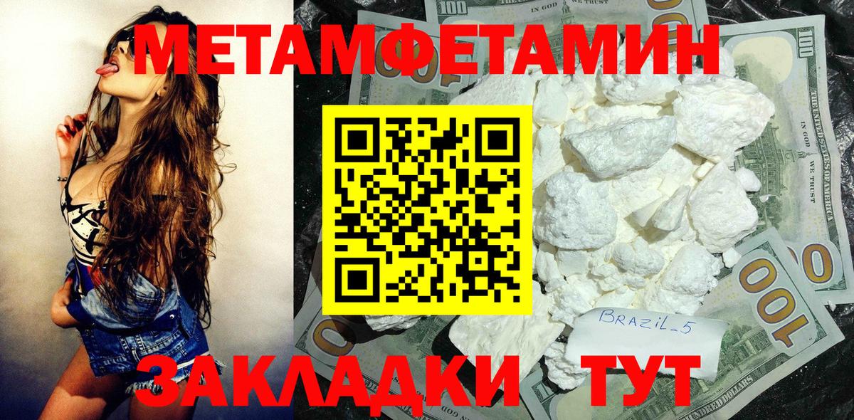 Экстази Усть-Джегута