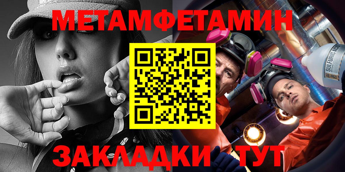 Amphetamine Premium  Вход с VPN  АМФЕТАМИН  Усть-Джегута  Amphetamine 