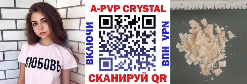 blacksprut онион Усть-Джегута A-PVP СК