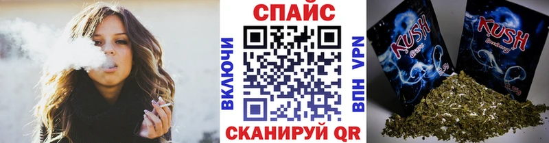купить закладку  MEGA tor  Бутират 99%  Усть-Джегута 