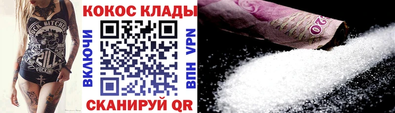 КОКАИН 97% Усть-Джегута