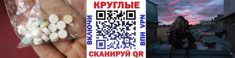 Ecstasy mix  Усть-Джегута 