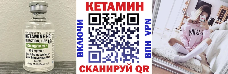 сколько стоит  гидра зеркало  Кетамин ketamine  Усть-Джегута 