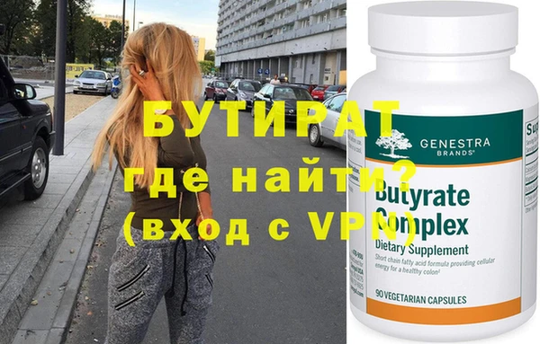 спиды Мегион