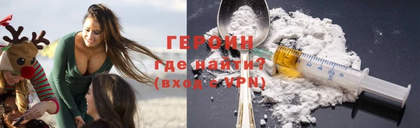 наркотики Медногорск