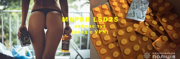 наркотики Медногорск