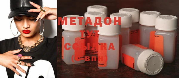 спиды Мегион