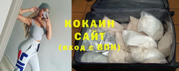 наркотики Медногорск