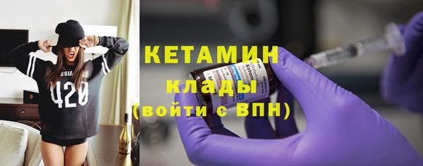 ПСИЛОЦИБИНОВЫЕ ГРИБЫ Михайловск