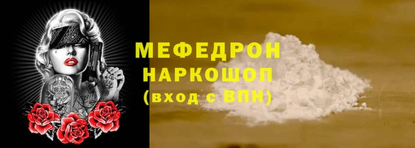 спиды Мегион