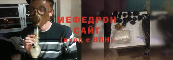 наркотики Медногорск