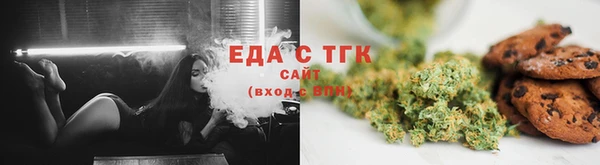 спиды Мегион