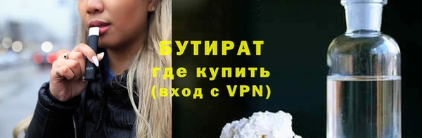 наркотики Медногорск