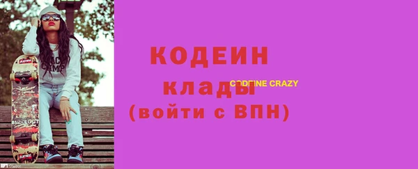 спиды Мегион