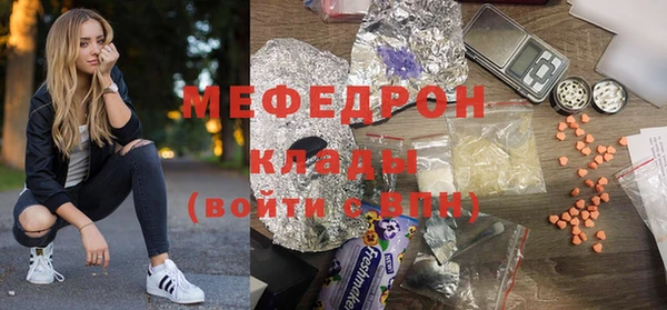 наркотики Медногорск