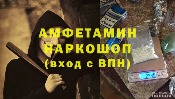 спиды Мегион