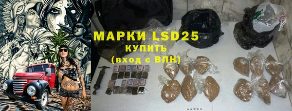 спиды Мегион