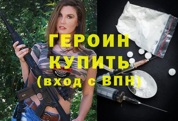 кокаин VHQ Михайловка