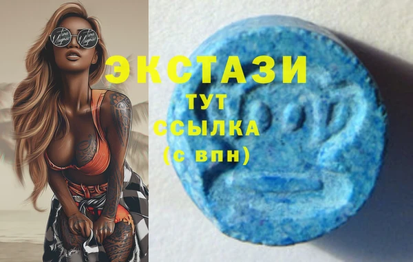наркотики Медногорск