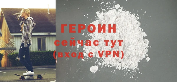 спиды Мегион