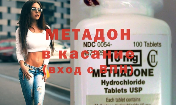 наркотики Медногорск