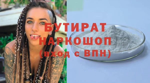 спиды Мегион