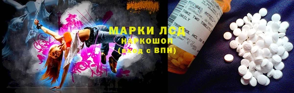 наркотики Медногорск
