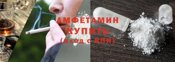 спиды Мегион