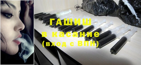 наркотики Медногорск