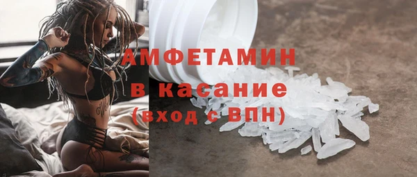 спиды Мегион