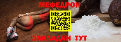 jwh Малгобек