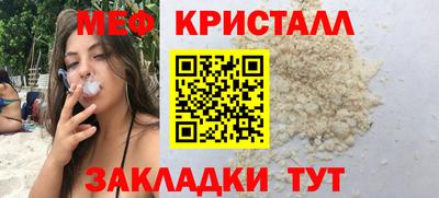 jwh Малгобек