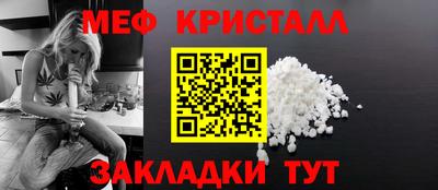 jwh Малгобек