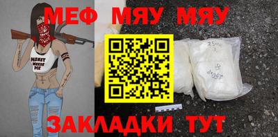 jwh Малгобек