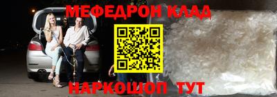 jwh Малгобек