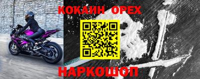 мефедрон VHQ Нальчик