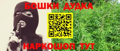 jwh Малгобек