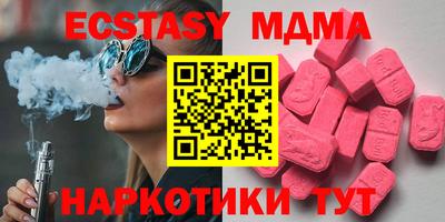 jwh Малгобек