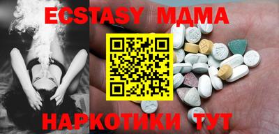 метадон Малоярославец