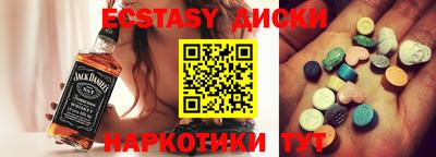 метадон Малоярославец