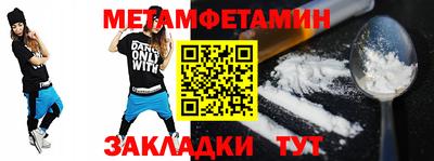 jwh Малгобек