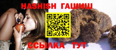 jwh Малгобек