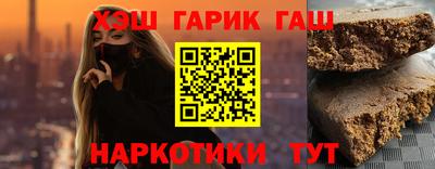 jwh Малгобек