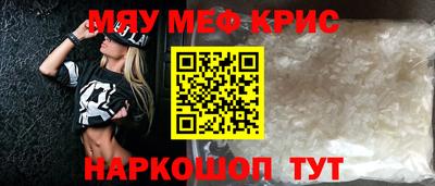 jwh Малгобек