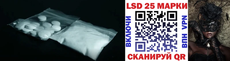 купить наркотик  Усть-Джегута  гидра зеркало  LSD-25 экстази кислота 