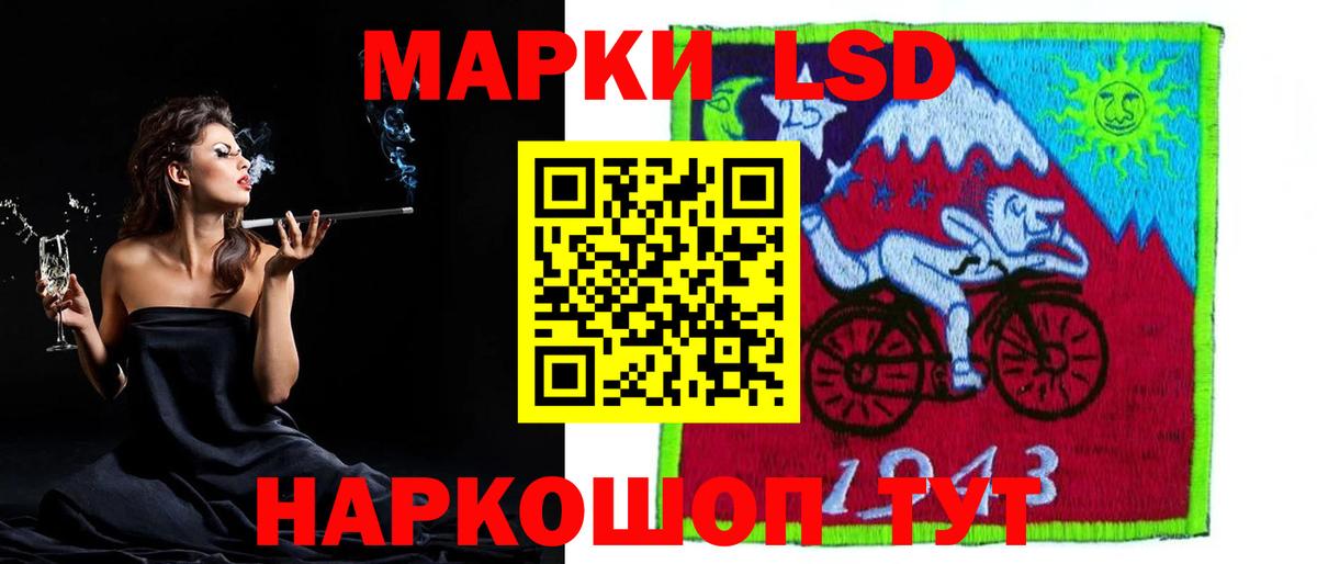 Усть-Джегута  LSD-25 экстази ecstasy  Лсд 25 экстази ecstasy  Лсд 25 экстази  Вход с VPN 