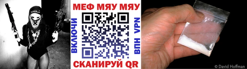 MEGA ССЫЛКА  Усть-Джегута  Меф мяу мяу  наркотики 