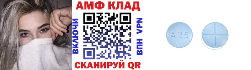 МЕТАМФЕТАМИН винт  купить  сайты  Усть-Джегута 